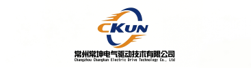 Changzhou Changkun Electric Drive Technology Co.,Ltd